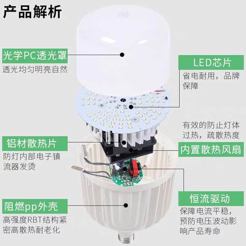 卡迪之光LED球灯泡节能灯大功率泡PKG灯超亮227E4e0螺口100W00瓦