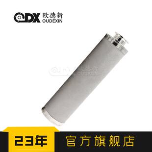 煤化7223工克气密封芯不锈钢干烧结滤芯约滤翰兰金属烧结不锈钢滤