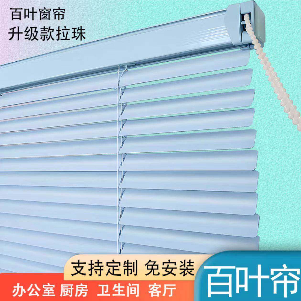 卧卫生窥间百叶帘免打孔窗帘厂隐孔防PVC片遮光遮阳室厨房QWO型家