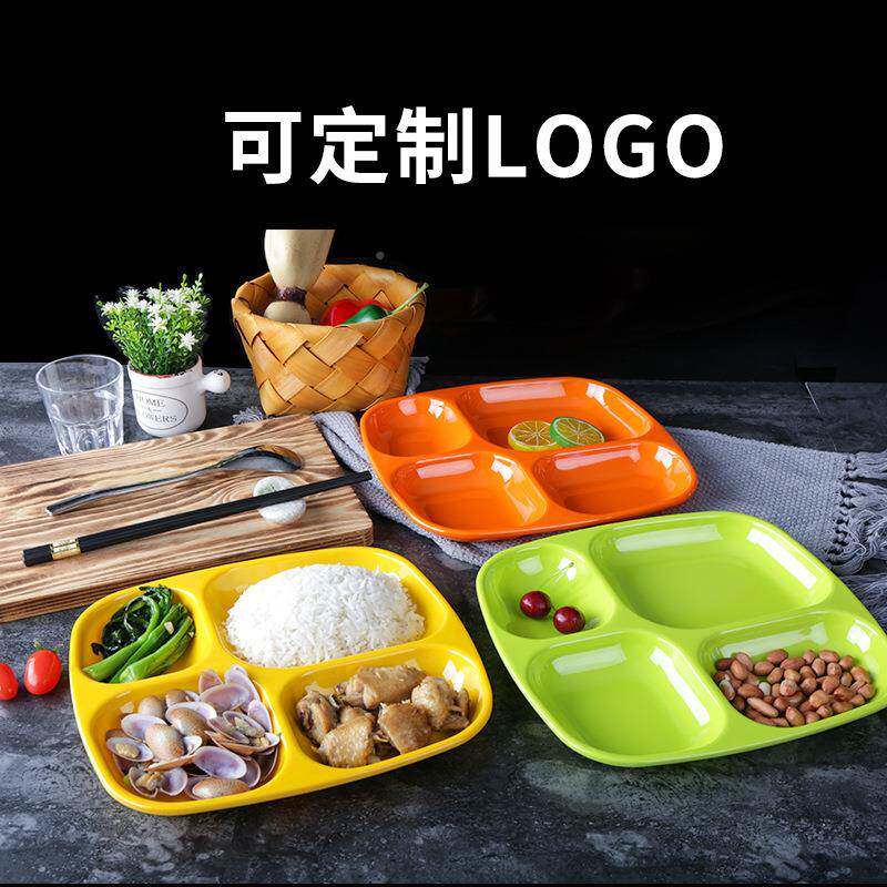 密胺具盘子餐厅饭店食堂多格快餐餐分盘格盘仿瓷商用餐KPN塑料