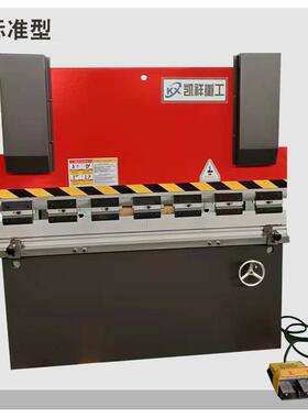 数控折弯机30ZGK吨1.6米小型板折弯控机简数薄白铁皮折板易机厂家