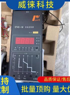 议~STUHO45-M框架断路器控制000A2器50A02900A32200A3P4P控制