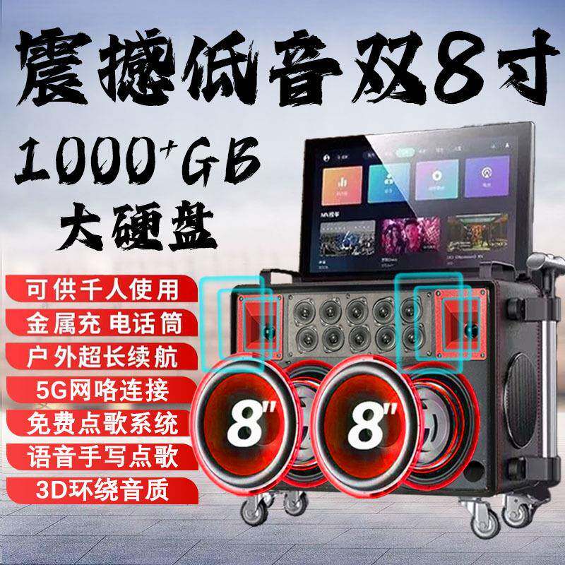 国爱家摸庭kv音响FCZ歌套装户外广场舞移动卡拉ok音响触屏点一体t
