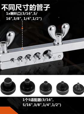 热销63/1车“刹线管扩管器制BAT动管喇铜叭口翻边胀管器扩口工具