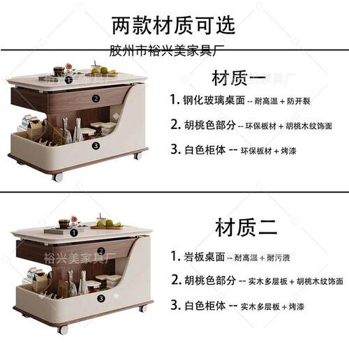 升降茶QPI动几可创移钢化客玻璃沙发边几多功能意厅岩板小推车