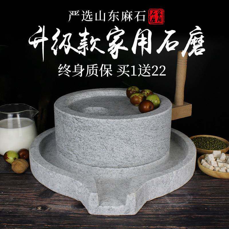 石磨盘石磨家用小磨手工豆浆石磨家用手摇迷你手推石磨磨CSV浆机