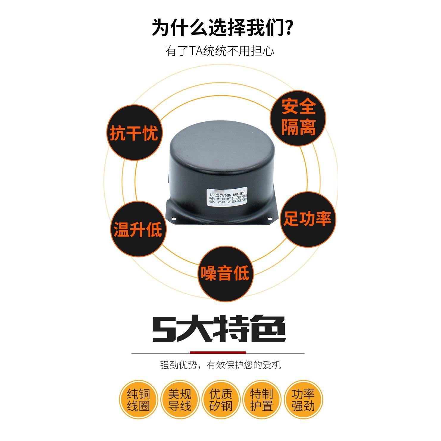 3功0013598W全灌封环形变压器带外壳屏蔽罩牛罩级胆机电源前后A级