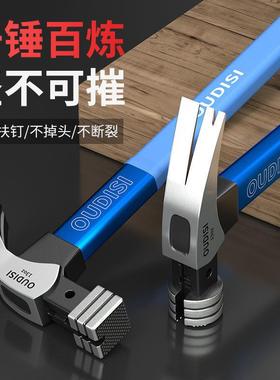 新款角锤木工起钉锤特RRP钢铁钉锤一体羊家用榔头小锤子起铁锤工