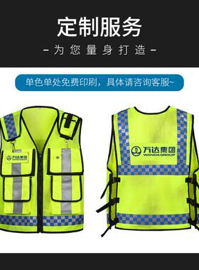 反光全背心马甲交通安反光筑衣反光服工工地YCV建LOG施O防水夜跑