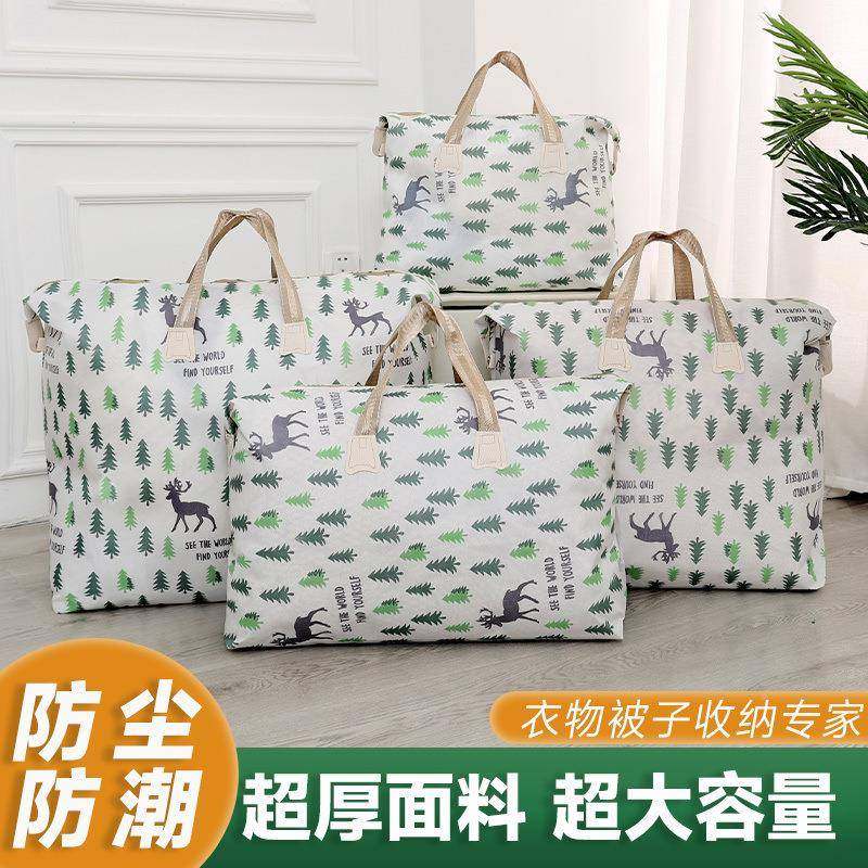 HZA搬家打物包袋大容量袋被子衣收纳袋防行李袋旅行防尘潮手提袋,鲜花速递/花卉仿真/绿植园艺,其它园艺用品,淘宝优惠券,粉丝福利购,淘宝优惠卷