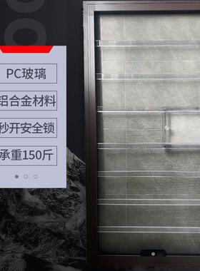 透明pc防护栏防蚊防一体盗KEE纱窗灰窗户儿童防护栏一扇白色色一