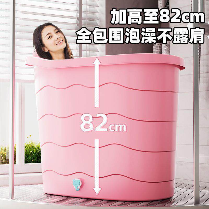 成人加高泡桶加厚深JMM大洗人澡桶澡成年加人家用全身浴桶加厚塑