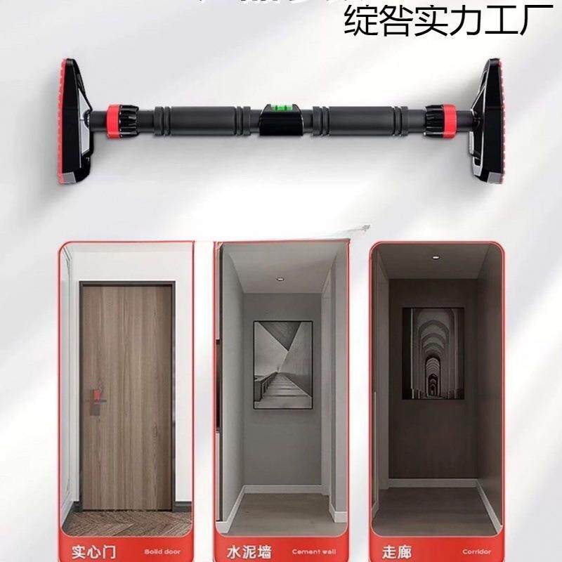 人单杠家室内引体向上门上成墙体儿健身72489器用材伸缩童单双杠