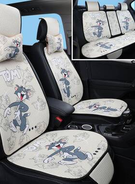 汽车坐垫夏季凉垫冰丝坐套季通用亚麻三套四单片垫YSI透气卡件通