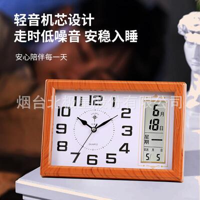 小北极星闹钟儿童学生头钟卧室静液晶显床示台钟时钟表音简约9697