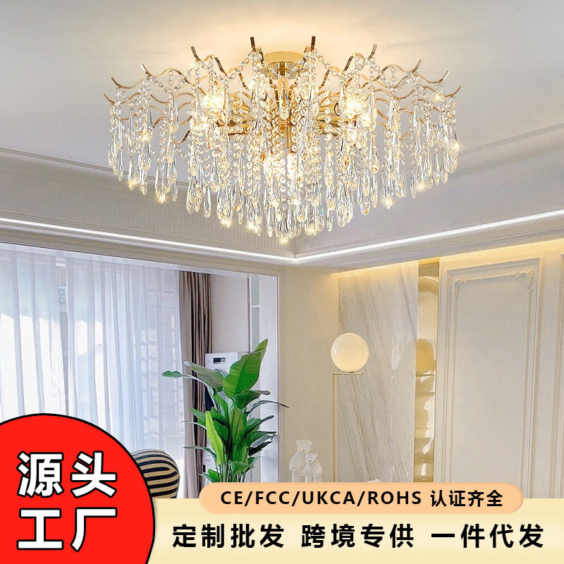 法式轻奢客厅水晶吊灯简约大气卧室餐厅灯欧式现代创意别墅灯具