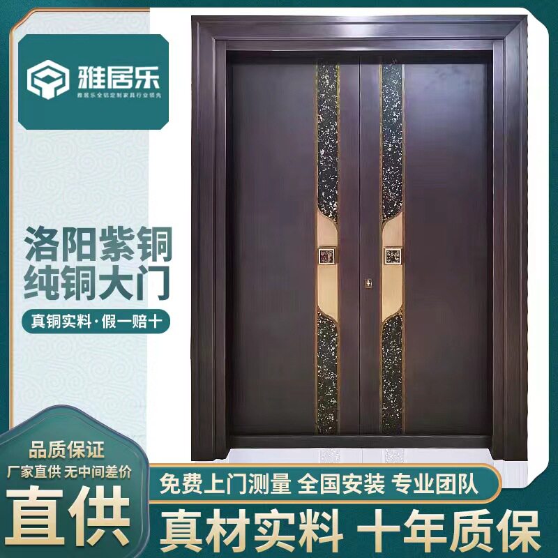 2026新款别墅大门铜门双开门仿古农村家用玻璃不锈钢镀铜进户门