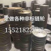 0UMS8B2 U顶盖板输送链坦克链4分双排型盖板输送链条升平U移机链