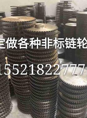 0UMS8B2-U顶盖板输送链坦克链4分双排型盖板输送链条升平U移机链