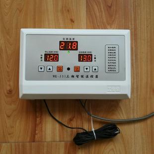 W能K31智数显温控器养高精0.1殖棚风机温度控制器开关大定95381时