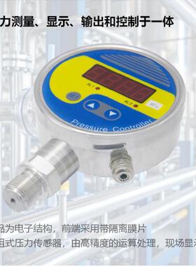 HPM520智压力控制m器压力开关能路控制点继电器输出4~OQP2两0A输