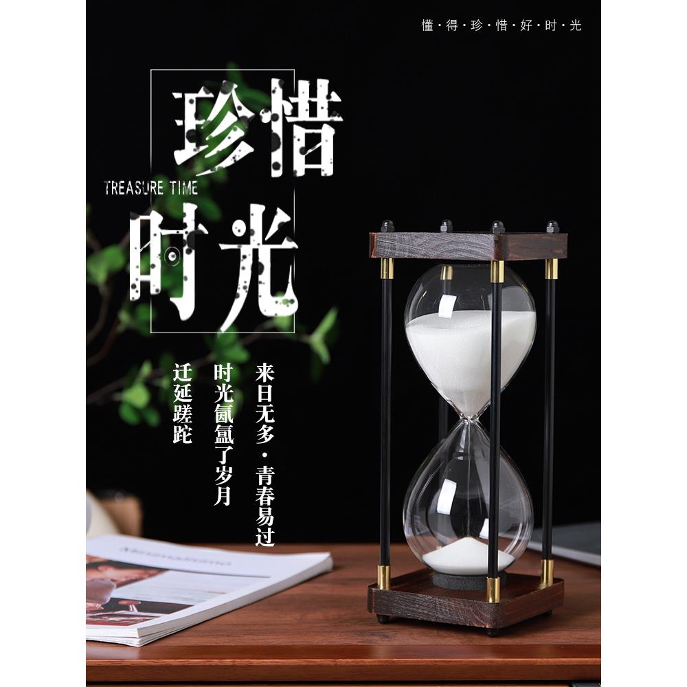 轻奢沙漏办计时厅儿童摆件公室好物桌面客家居装饰品高颜值器TGW
