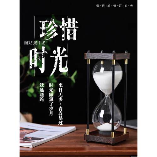 轻奢沙漏办计时厅儿童摆件公室好物桌面客家居装饰品高颜值器TGW