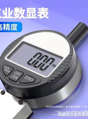 电子数显带表外卡规外0径测厚YMX仪0--50mm/m010m大量程加长爪