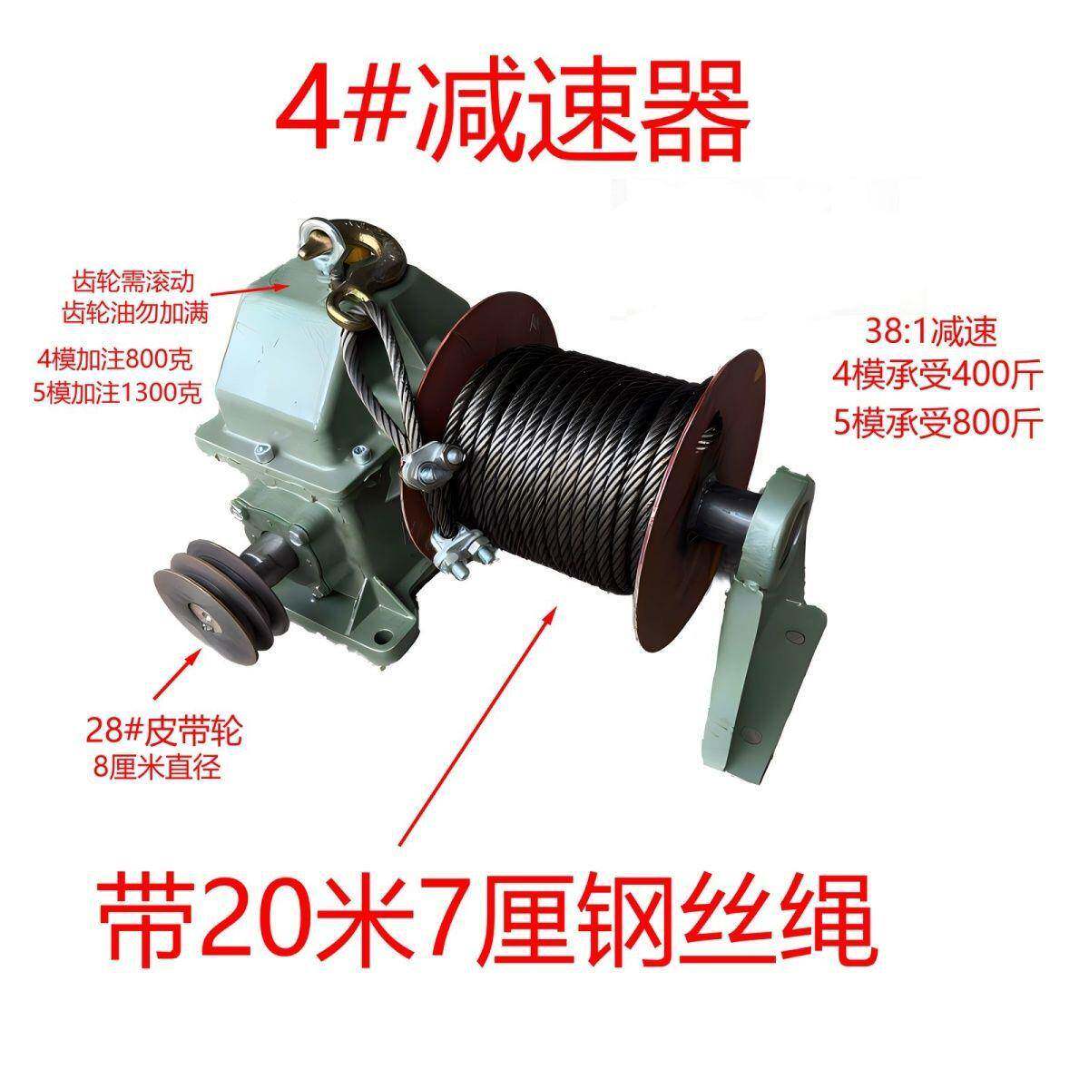小吊机减ZDF速器变速齿轮齿轮8箱箱3限重3百公斤电机天牙内发4货
