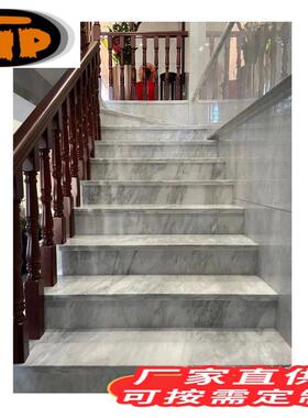 天白大理石轻奢简约防滑楼梯色室农村别墅室内外楼梯踏步HAW台然