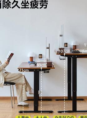 实木电动升降桌带办抽屉学习书桌竞智能电电脑桌子87223公桌工作