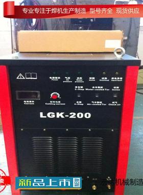 66014伏高19894压工地用LGK-60等离子切割机0各类型号等/离1子切割机