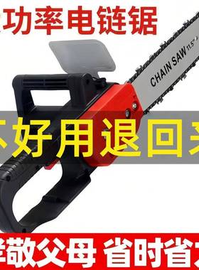 电链锯RSA电锯家用木电锯链条电动锯大功手率插手持电链锯切割锯