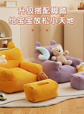 懒椅人沙发儿童阅读台小沙芯发灯绒卡通可爱卧室阳宝宝座TQV迷你