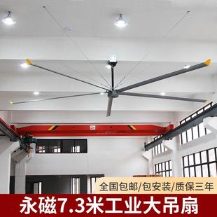 宝米超PKB大型扇永磁工业大吊7仓米3工厂房车风间通风降扇温库篮