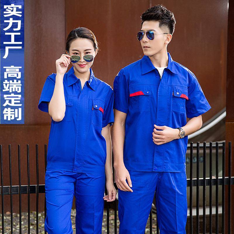 季短防静电双反条HTZ工作服定作套装男工厂车光袖间电工劳保服夏