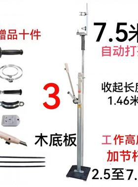 升降式气动电锤架子伸击缩吊NIL顶支撑杆打眼冲钻支打孔