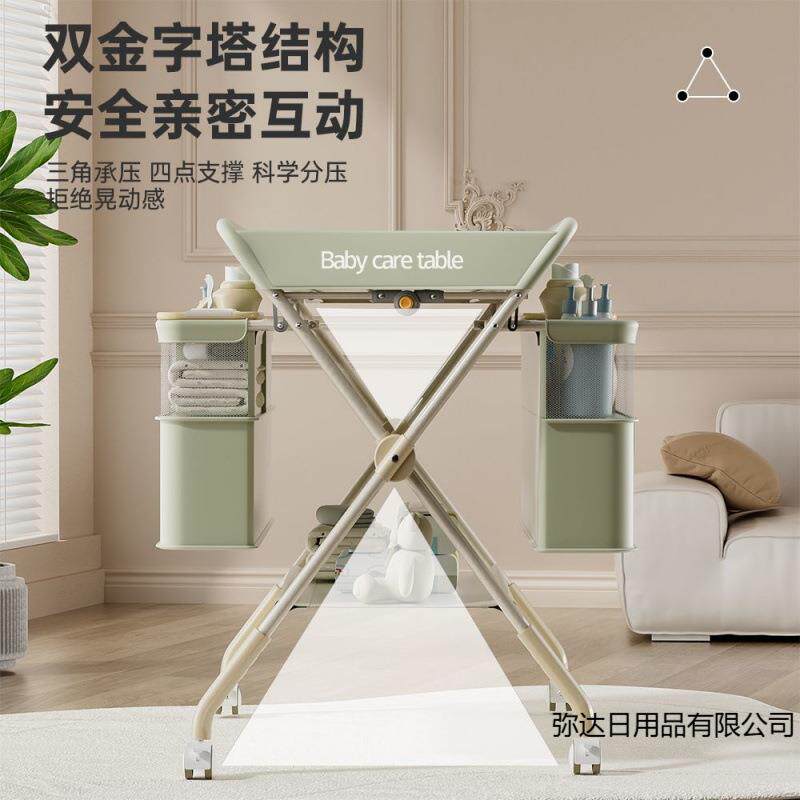 婴儿796尿布台多能护洗理功台生儿移动可澡可折叠宝宝儿童新换纸