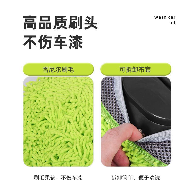 Z8新携式可MEP拆卸超细Y纤维雪尼尔布套便汽车清洁刷款洗车拖把