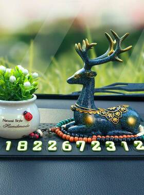 车临时停车号码牌码一鹿平安汽车53376件挪摆电话停车号牌汽车车