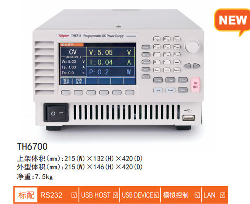 同惠30V66A可调程控直流电源