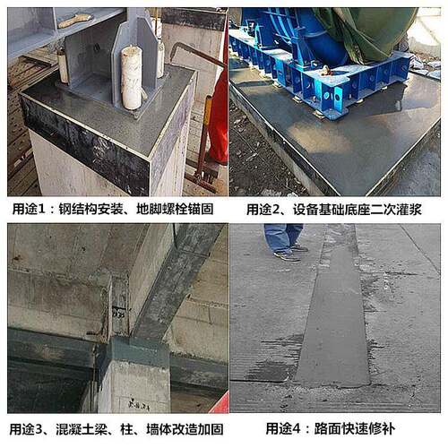 高XDB强无收灌浆料0C6缩灌设备基础灌浆料H60横梁加固浆料厂家