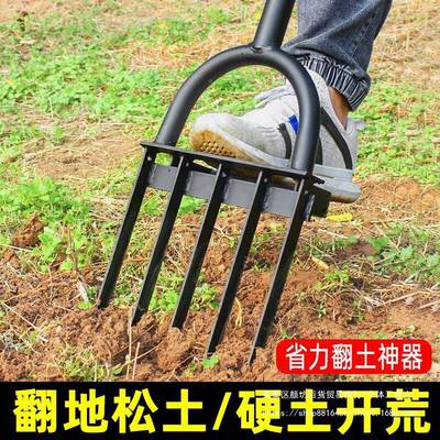 翻地IFL锄松土人工开荒土钢农叉子深翻器头挖地具农用工其翻他