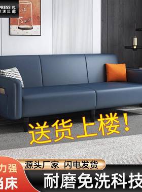 AXB小户型科技布发出租沙房客厅公寓轻简约奢现代懒人布折艺叠沙