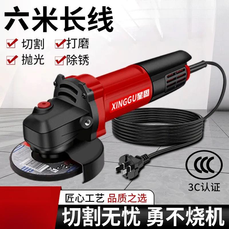 角磨机多功能打磨手机磨机手磨机割699抛光机切机家光用砂轮亚垒