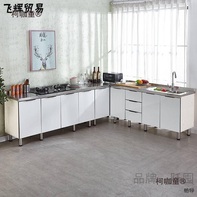 不锈DDT钢厨房整体柜简易组装经济橱型租房用子家灶台柜柜一体麦