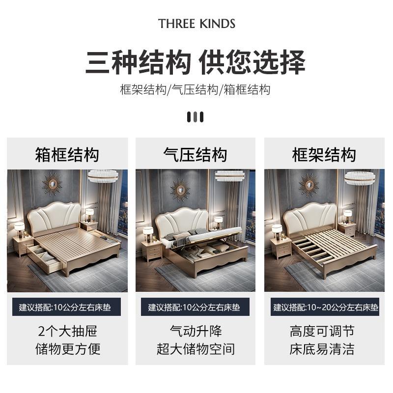 美ZKR式实木床现1.8米双人床轻奢软靠代.简约15米婚床豪欧式床华