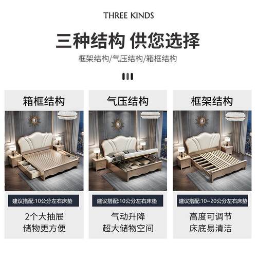 美ZKR式实木床现1.8米双人床轻奢软靠代.简约15米婚床豪欧式床华