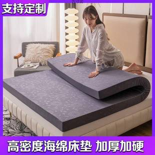 高密度海绵床垫加厚硬舍不VMO底塌陷炕垫铺褥子双人学生宿单宾馆