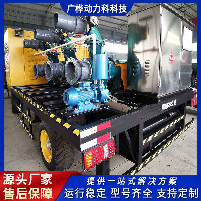 移动拖车75kW自吸排污柴油水泵